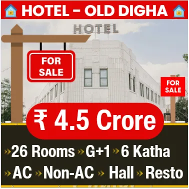 বিক্রয়ের জন্য হোটেল - ৪.৫ কোটি