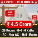 HS-1001: Hotel For Sell - Old Digha - 4.5 Crore