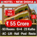 HS-1004: VIP Hotel For Sell - New Digha - 55 Crore