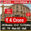 HS-1002: Hotel For Sell - Old Digha - 4 Crore