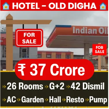 HS-1006: Hotel with Pump - Old Digha - 37 Crore