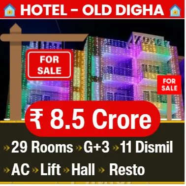 HS-1005: Hotel For Sell - Old Digha - 8.5 Crore